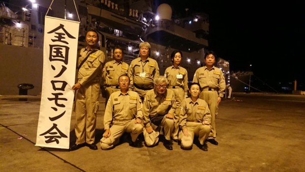 さざなみと当会派遣団員