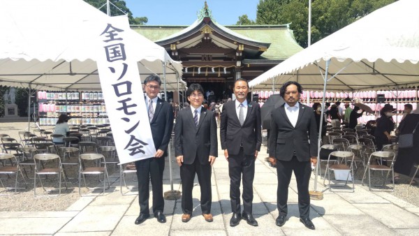 関西支部大阪護国神社参拝（R4.8.15）