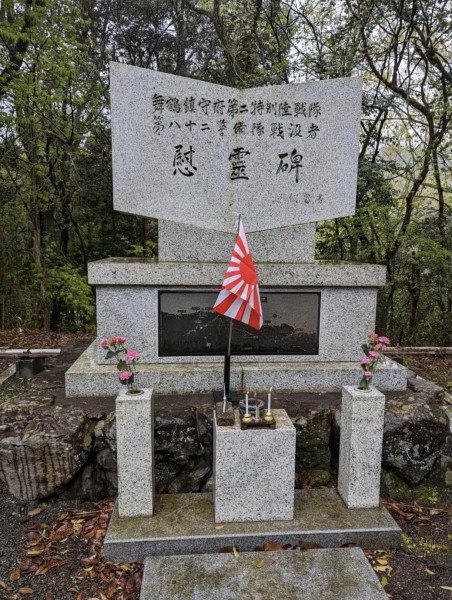 関西支部舞鶴海軍墓地②