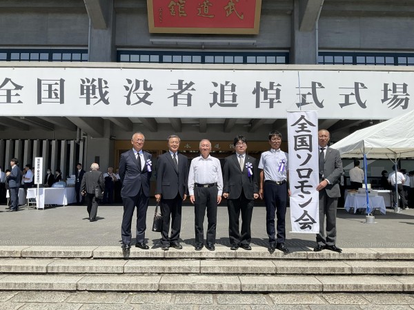 全国戦没者追悼式